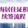 2022年深圳成考本科大学哪个好