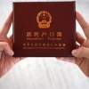 博士上海落户难吗