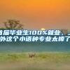 机构落户最高奖5000万元！深圳出大招→