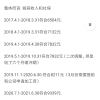 积分深圳户口入户福田政策
