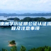 2020年孩子上学想入深户，这几种办法你一定能成功！