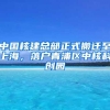 2019年大学毕业生在京工作，哪些单位可以落户？