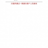 2020年新开放的复旦口腔医学本科前景如何？