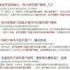 【读书期间缴纳社保】如何留学落户上海