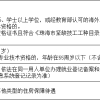 2017年深圳社保新政策出炉