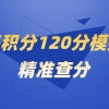 博士落户上海合同-上海 博士 落户(2022更新中)