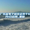吸引力拉满！海归落户首选上海，附最新留学生落户上海条件