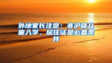 深圳软件企业创业补贴和深圳创业补贴申请条件