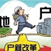 上海市外国留学生就业规定