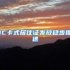 上海居住证积分申请不下来？抱歉！这篇攻略出来得太晚了！