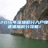 纯干货丨出国前一定要这样安置你的档案