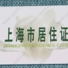 2020年上海市集中选调应届优秀大学毕业生公告（100人）