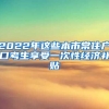 想考研，学籍档案丢失了怎么办？超详细的补办流程