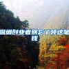 英国留学生毕业回国如何购买免税车？