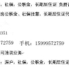 求职，且听海归如是说