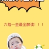 2022年7月年度调基，你的社保基数会“莫名降低”吗？