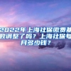 大专学历可申请，宝安人才住房来啦，租金21.03元／月／㎡