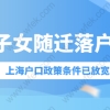 2021年深圳市在职人才引进个人申办条件一览