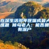 博士落户合肥(博士落户就给227万，为招人才这些城市拼了)