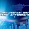 深圳紧缺工种一览表哪个好考（深圳入户紧缺类技师证有哪些）