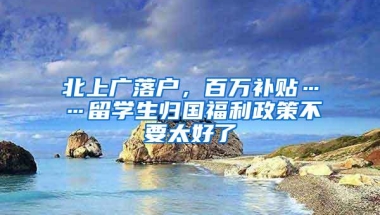 @深圳人，公积金还能交房租！一个月领一次！