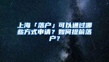 香港身份VS广深户口，谁才是大湾区最强户口？你会怎么选？