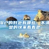 上海更改入境人员隔离措施！外交部有紧急提醒！上海书展8月举行！90后更担心失业？