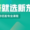 上海居住证作用大,居住登记、居住证新办、续办最新指南来啦