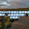 悉尼大学研究生申请条件
