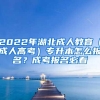 辩题：拥有农村户口好还是城市户口好？