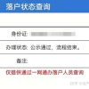 今年第四批三亚引进人才住房租赁和购房补贴发放