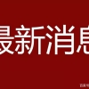 “上海居住积分不够可以申请居转户吗？”这两个误区，你知道吗？