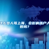失业保险金的申请条件及渠道，你知道吗？