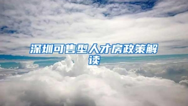 从零教你落户上海丨落户办理：拿到户口之后