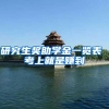 为了办理居住证积分、落户，自己被拉黑，单位也被取消办理资格
