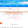 超干货！限购、落户、房贷……2020年天津最全的政策总结