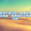 深圳人社“成绩单”来了！2021年引进各类人才25.6万人
