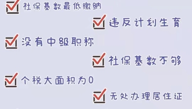 纯干货 ｜ 上海留学生落户申请材料清单(2022版）