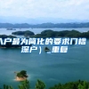 上海大学招录河南生源上千人，河南成上海大学研究生第一生源地