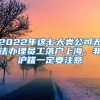 超方便！广东省内迁移户口，一站式办理，无需跑回老家