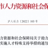 留学生回国就业QS前一百和QS一百多差别大吗？