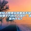 拿到offer准备跳槽，社保应该如何处理？