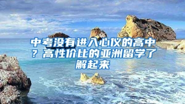 深圳市2019年在职人才引进入户服务指南