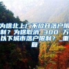2017年48.92万名外国留学生在中国高校学习