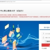 留学生不看会后悔？海归学历认证-最全讲解