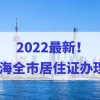 21年毕业档案转到了公司，未签订劳动合同未交社保，还算应届生吗？