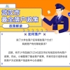 2022离职后上海市住房公积金提取