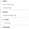 深圳核准入户条件2021