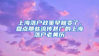 促进高校毕业生就业，上海连推两条新政扩大补贴范围