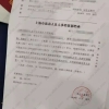 2021年深圳人才引进补贴各区政策